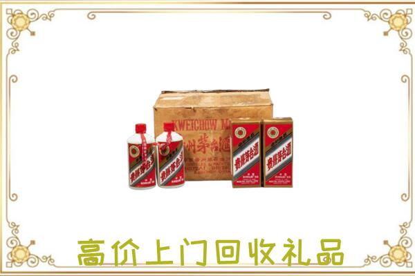 孟村县附近回收铁盖茅台