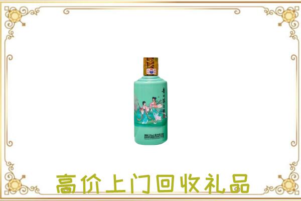 孟村县附近回收24节气茅台酒