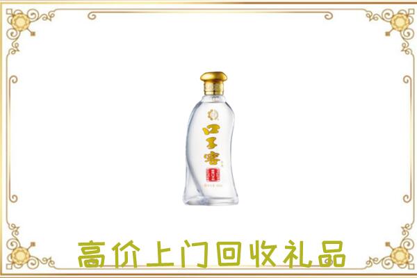 孟村县周边回收口子窖