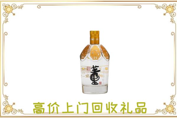 孟村县周边回收董酒