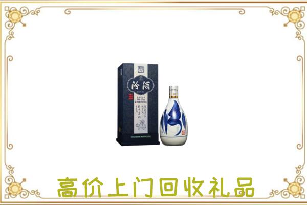 孟村县周边回收汾酒