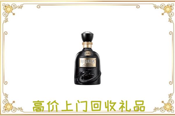 孟村县周边回收古井贡酒
