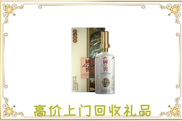 孟村县周边回收国窖1573
