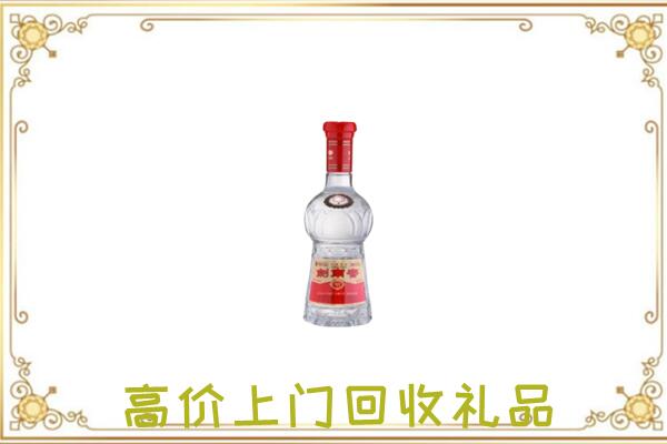 孟村县附近回收剑南春