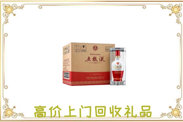孟村县周边回收五粮液