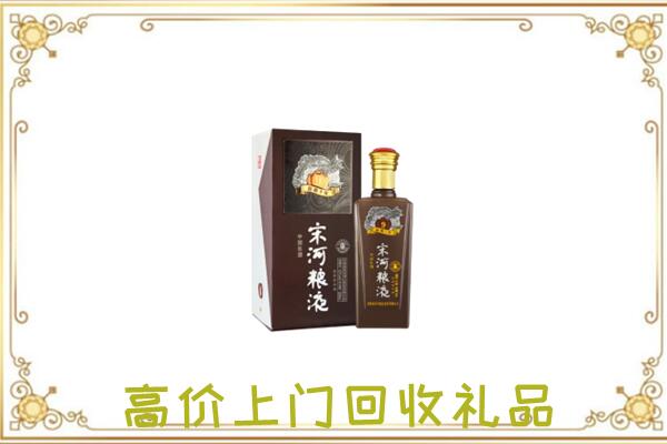 孟村县周边回收宋河