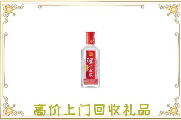孟村县周边回收泸州老窖